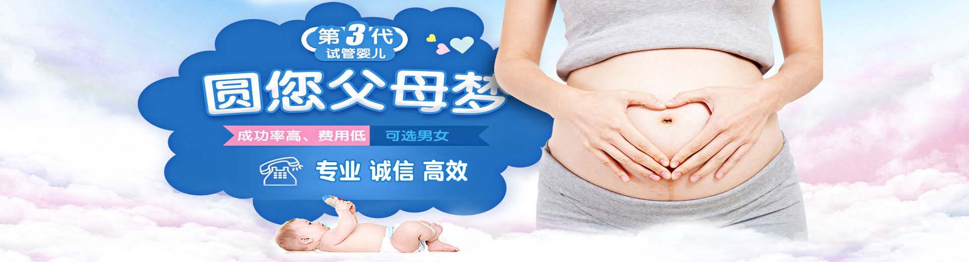 孕妈人工借卵哪里能做,拉拉有偿供卵正规吗,试管正规供卵代孕微信号图片2